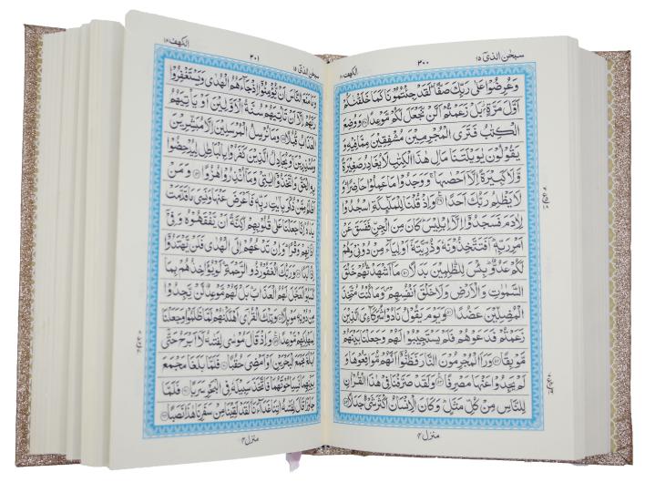 23QGLTB-Peach Holy Quran 13 line with Peachrose Box 23Q-Peachrose