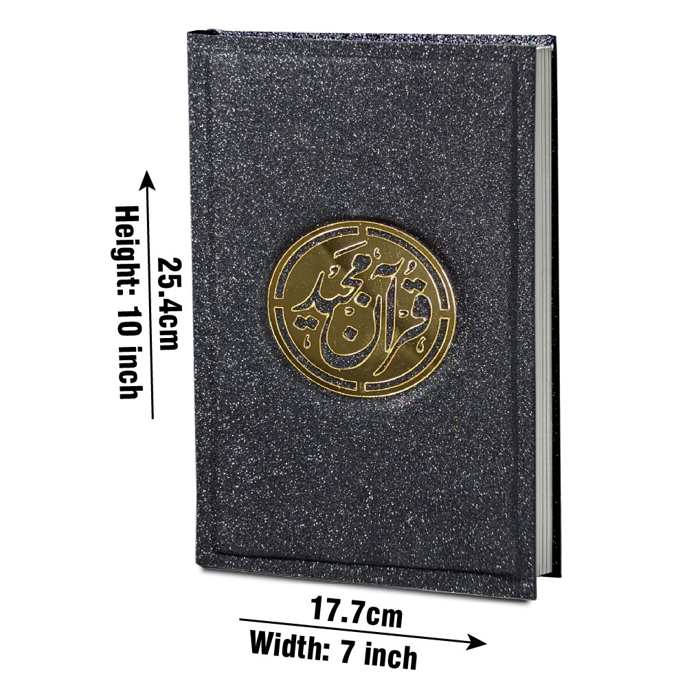 55GLT-Black Holy Quran 16 Line Glitter black
