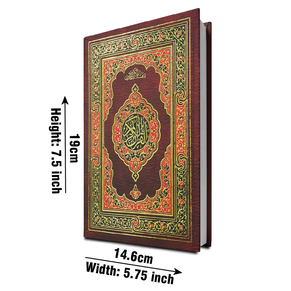 76UE Holy Quran 16 Line Small