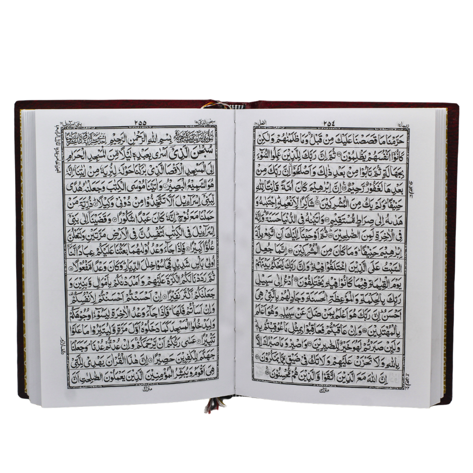 76UE Holy Quran 16 Line Small