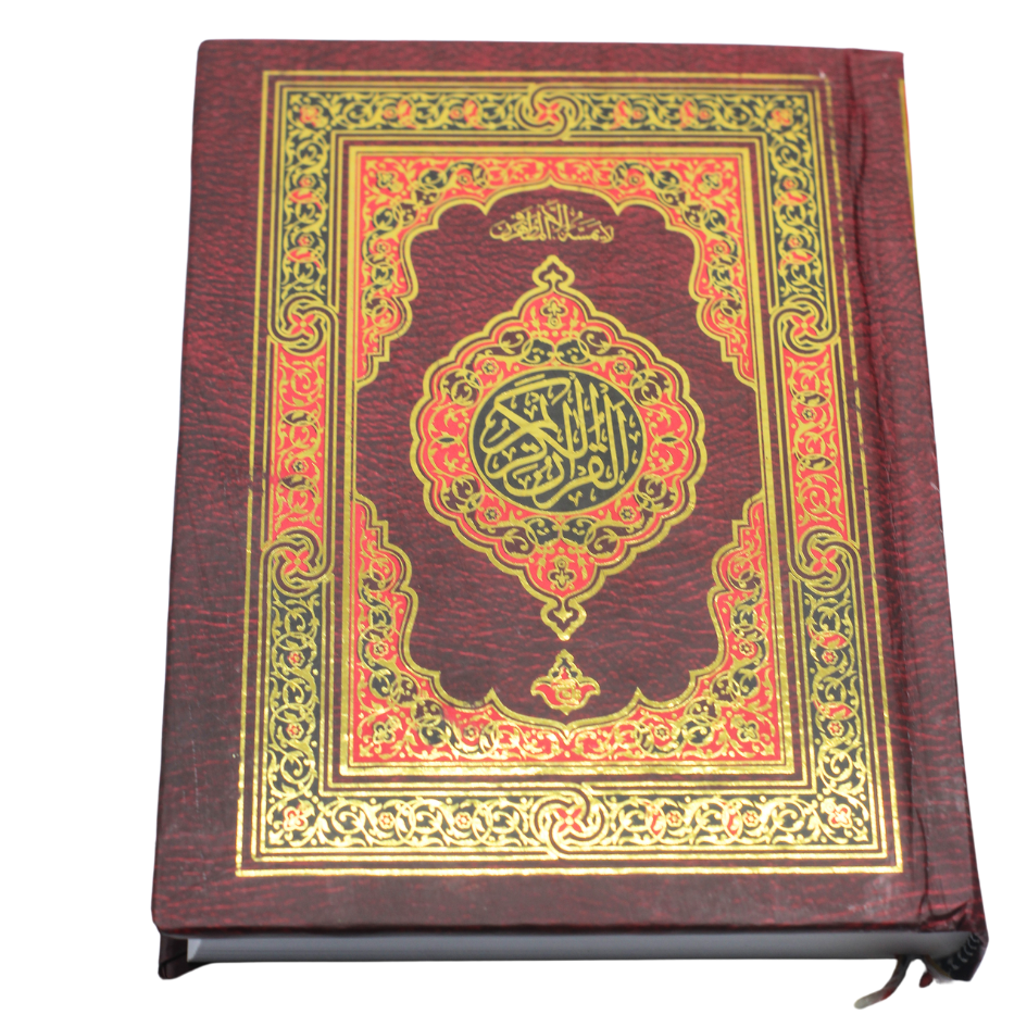 76UE Holy Quran 16 Line Small
