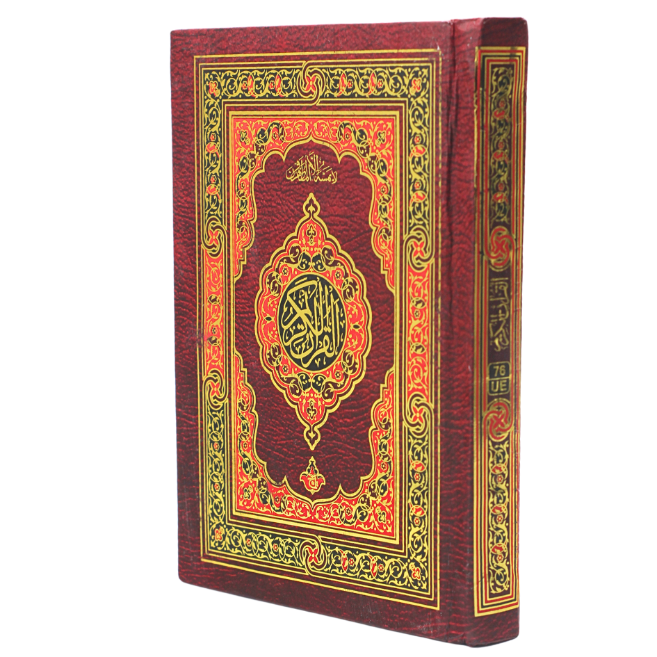 76UE Holy Quran 16 Line Small