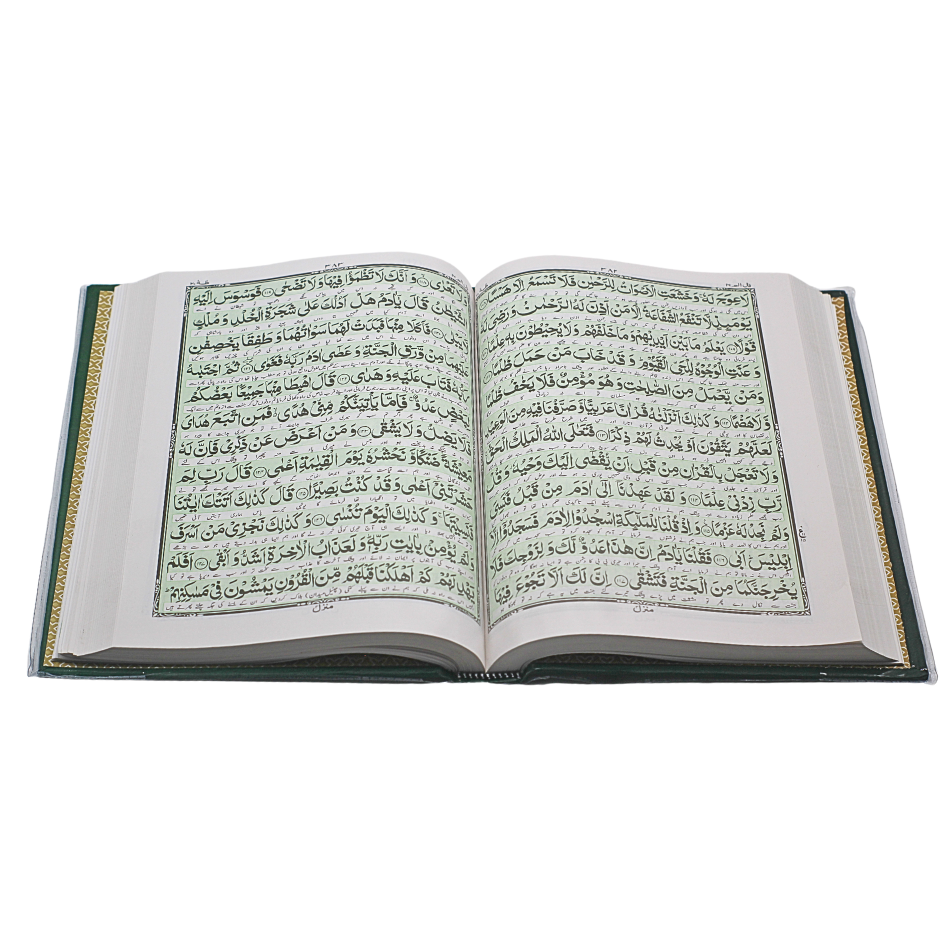 11KQ HOLY QURAN ONLY TRANSLATION (KANZUL IMAN)
