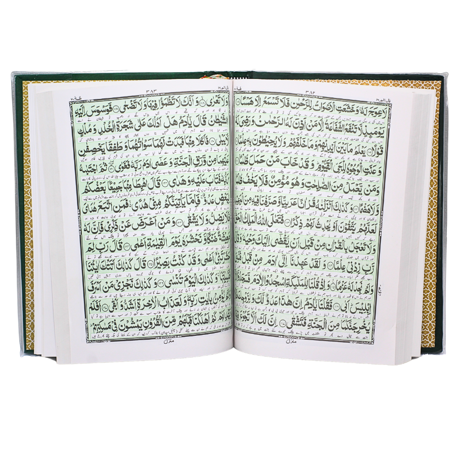11KQ HOLY QURAN ONLY TRANSLATION (KANZUL IMAN)