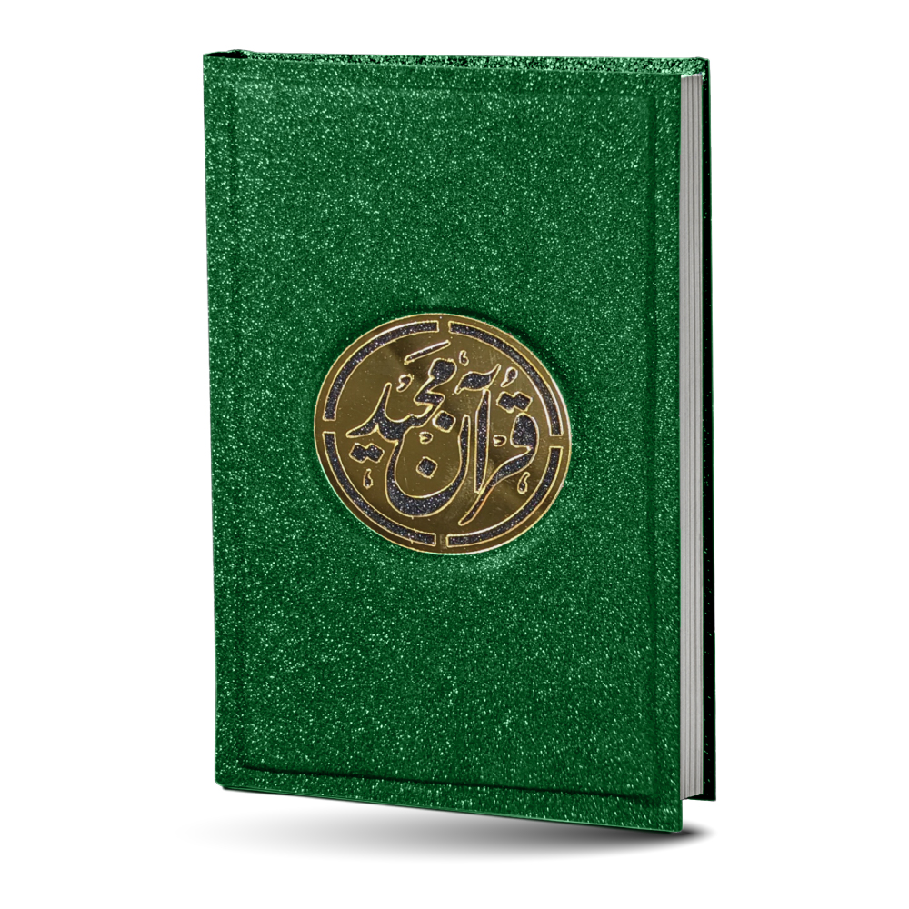 11-7KGLT-Green Holy Quran Glitter Translated Kanzul Iman(7 color)