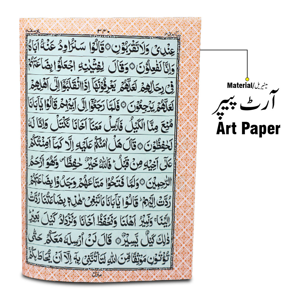 150KV-Black Holy Quran 12 Line Bold Velvet Black