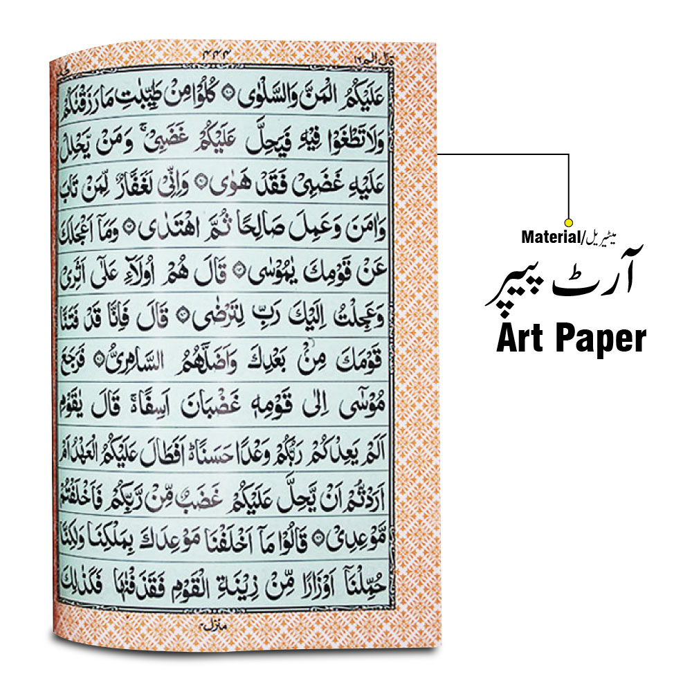 150KV-Gold Holy Quran 12 Line Bold Velvet Gold