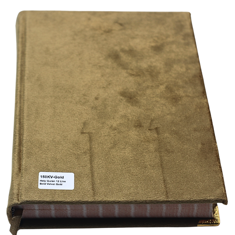 150KV-Gold Holy Quran 12 Line Bold Velvet Gold