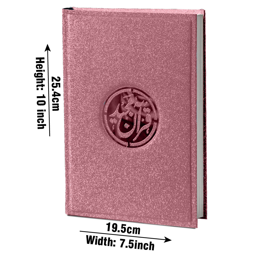 81KGLT-Pink Holy Quran Translated Glitter Pink