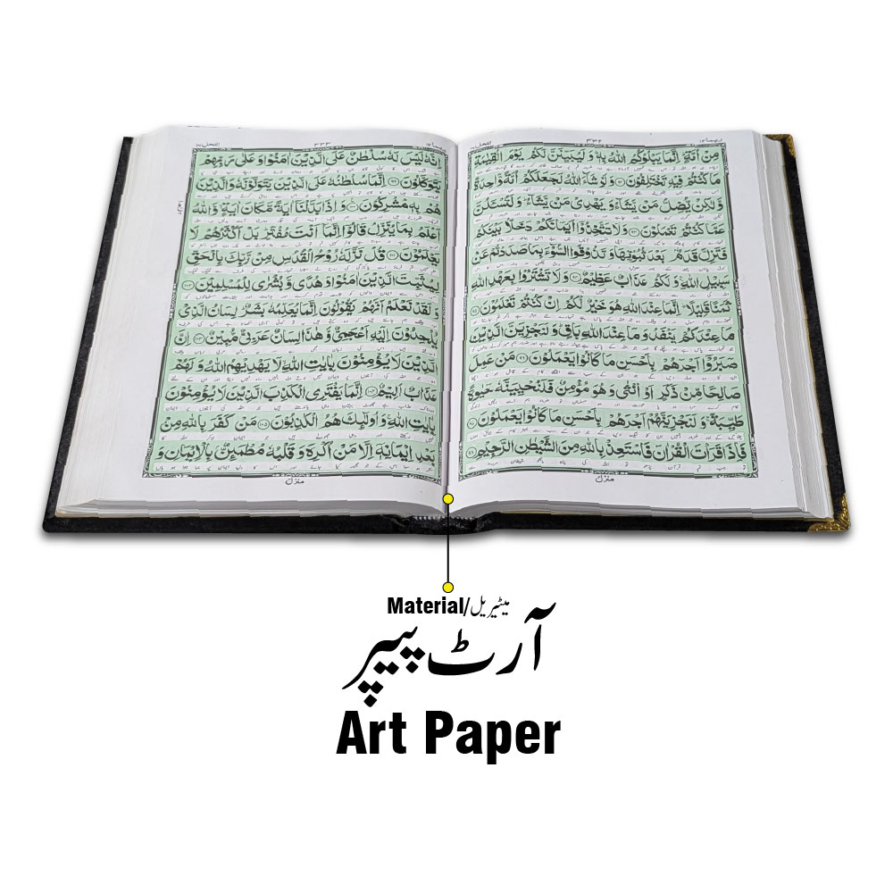 11KVJ1-GOLD Gold Velvet Quran with box and attar cap bookmark tasbih and counter