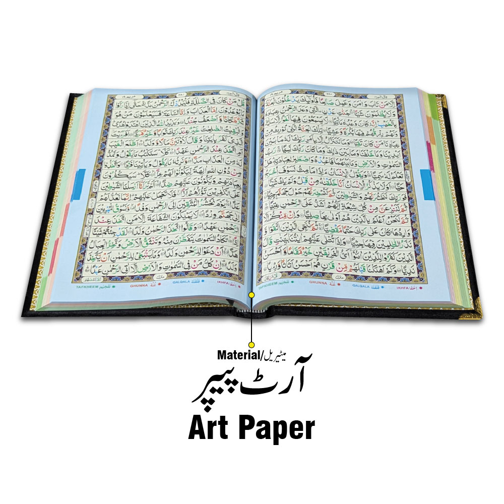 855-4KVJ2-RED Tajweedi Red Velvet Quran with Fancy box and Cap Attar Tasbih Bookmark Counter