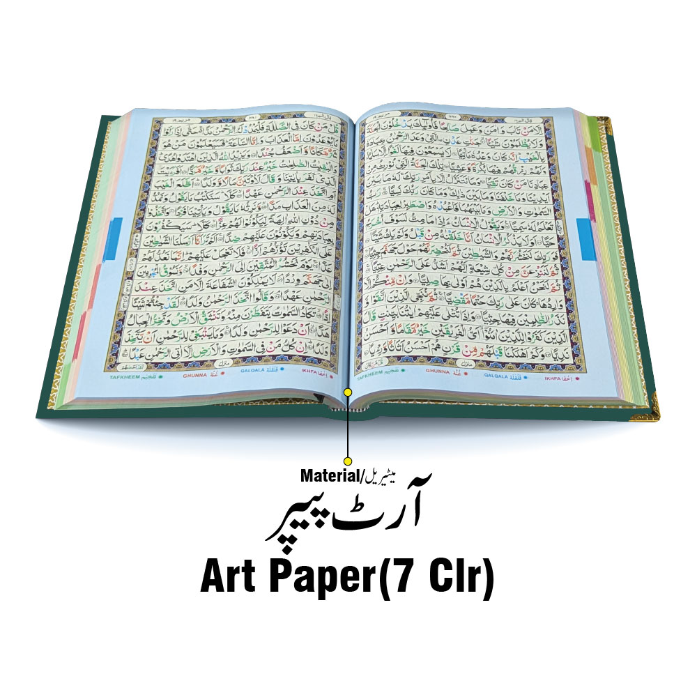 855-4KVJ2-GREEN Tajweedi Green Velvet Quran with Fancy box and Cap Attar Tasbih Bookmark Counter