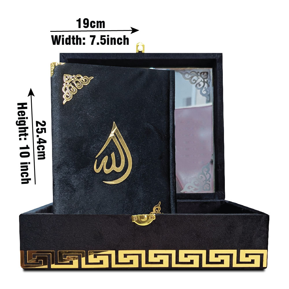 11-7KVB2-BLACK Kanz ul Aiman(7 Color) Black Velvet Binding with Box