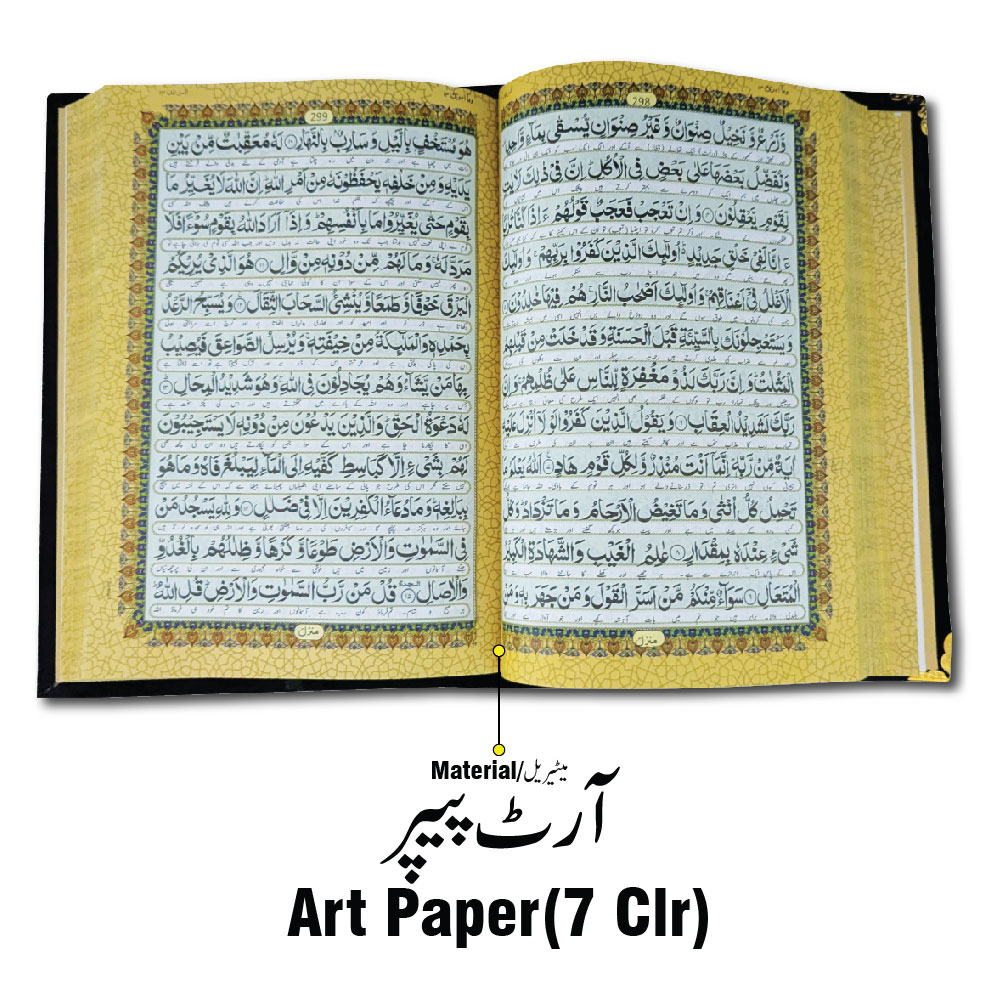 11-7KVJ1-Black Black Velvet Quran 7 Clr Kanzul Iman with Fancy box and Cap Attar Tasbih Bookmark Counter