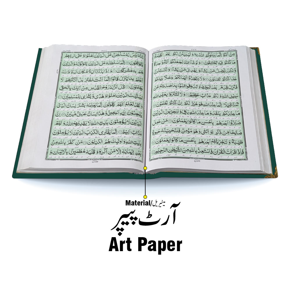 11KVJ4-Green Green Velvet Quran with Special box and attar cap bookmark tasbih and counter
