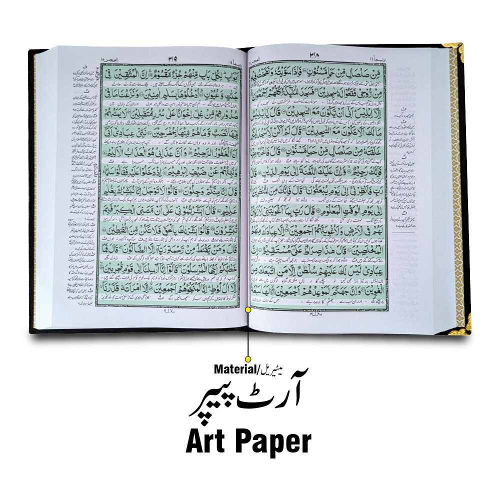 81KVJ2-Gold Gold Velvet Quran with Special box and attar cap bookmark tasbih and counter
